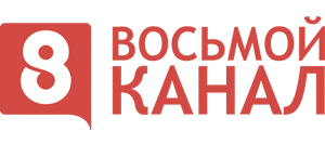 8 канал